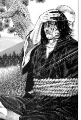 BUY NEW vagabond - 92240 Premium Anime Print Poster